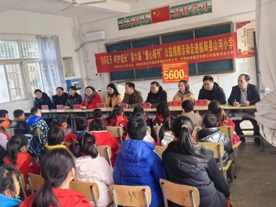 集團(tuán)公司開展第六屆愛心報刊公益捐贈活動