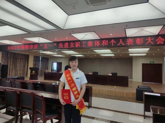 交投汽運(yùn)公司汽車站伍麗榮獲銅陵市“五一巾幗標(biāo)兵”稱號